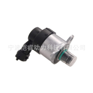 Válvula Solenoide de Medición de Combustible Common Rail Kr-Jldy36 para Válvulas de Inyección Diésel Opel, Nissan, Renault, Vauxhall - Product Image 1