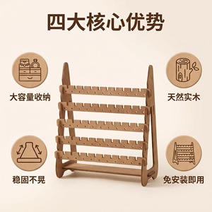 ชั้นวางเครื่องประดับไม้ 20.5x8.5x20.5 ซม. ชั้นวางแบบหลายชั้นสำหรับแหวน สร้อยคอ ต่างหู ที่เก็บเครื่องประดับ - Product Image 5