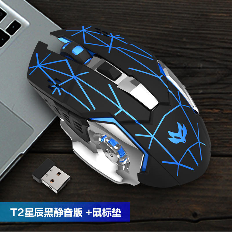 T2 สีขาว รุ่น Silent Edition