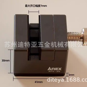 Mini-viseuse Anex APV 35 90 mm à mâchoires lisses pour travaux de précision - Product Image 3