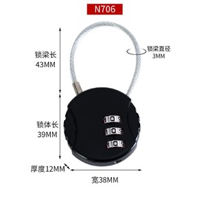 N703 Combination Wire Rope <b>Lock</b> 45mm Length 3mm Diameter Resettable Travel <b>Lock</b> For Backpack - Product Image 2