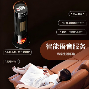 Smart Vertical Electric Heater With Simulated Flame And Remote Control For Home Heating 20 Sqm Coverage - Product Image 2