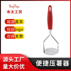 Triturador de Patatas BuyTuyi de Acero Inoxidable, Herramienta Manual de Cocina para Triturar Patatas, Batatas y Ajos - Product Image 5