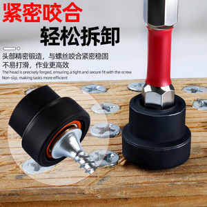 Fuxin Magnetic Positioning Screwdriver Bit 6mm Hex Shank Mirror Finish 50mm Quick Change Chuck - Product Image 2