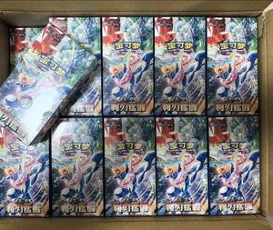 YY New Original PTCG Simplified Chinese 15.0 Blade Awakening Genuine Poke <b>Cards</b> Booster Pack Suppliers - Product Image 3