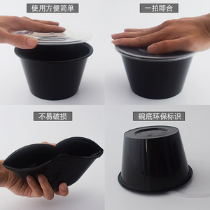 Bol jetable noir en PP épaissi, rond, avec couvercle anti-fuite, pour plats à emporter, soupes, bento, compatible micro-ondes - Product Image 1