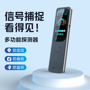 เครื่องตรวจจับสัญญาณไร้สาย กล้องป้องกันการสอดแนม เครื่องระบุตำแหน่ง GPS อุปกรณ์ตรวจจับอินฟราเรด สำหรับการเฝ้าระวังความปลอดภัยในโรงแรม - Product Image 3