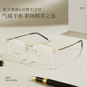 Monture de lunettes rectangulaire semi-cerclée en métal Voss pour homme 54-17-148, pont moyen, verres en résine, origine Danyang - Product Image 4