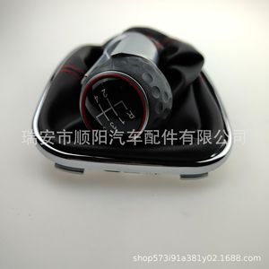 Poignée de levier de vitesses en cuir ergonomique Nissan ZL0113280 - Product Image 2