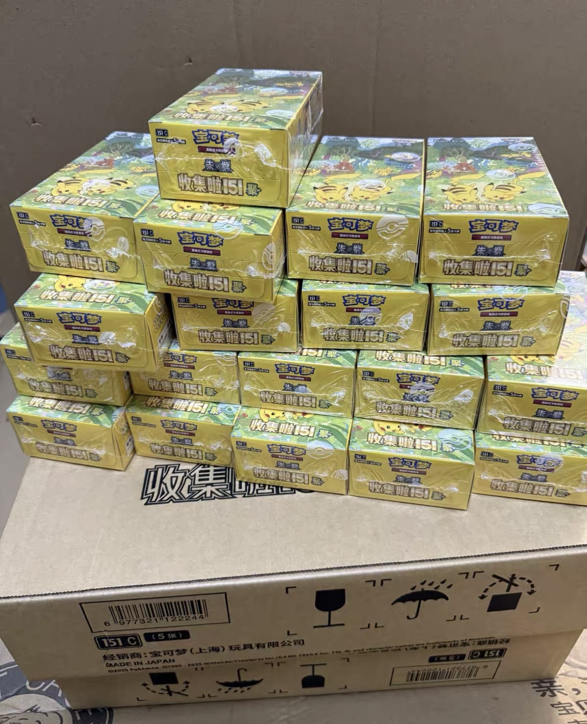 กล่องปิดผนึก รุ่นภาษาจีน 151 ชิ้นต่อกล่อง