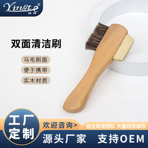 Yinste <b>Shoe</b> <b>Brush</b> Solid Wood Horse Hair Double Sided Cleaning For <b>Shoe</b> Polishing - Product Image 5