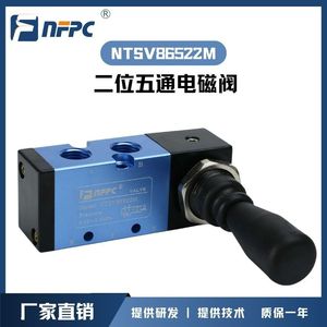 วาล์วเครื่องกล Nfpc Tsv86522m 1/4 นิ้ว ควบคุมด้วยมือสำหรับระบบลม - Product Image 5