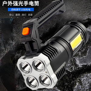 ไฟฉายแสงแรงสูงอเนกประสงค์ ไฟด้านข้างแบบ COB ชาร์จ USB ได้ ตัวโคมทำจากอลูมิเนียมอัลลอยด์ ใช้กลางแจ้งแบบพกพา - Product Image 4