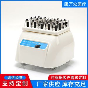 เครื่องเขย่าสารเคมี Kang Wanzhong LH-ZD20 แบบหลอดทดลอง สำหรับห้องปฏิบัติการ - Product Image 3