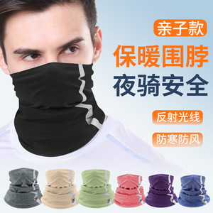 Winter German Fleece Neck Warmer Reflective Strip Windproof Warm Face Mask Adult Outdoor Ski Riding Safety - Product Image 1