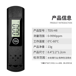 <span class=keywords><strong>2025</strong></span> New Arrival độ nhạy cao mini xách tay LCD kỹ thuật số bút-loại TDS Meter cho nước-trực tiếp từ nguồn nhà máy - Product Image 2