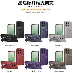 Funda Protectora Trasera con Soporte de Fibra de Carbono para Tecno Spark 50 Camon 50 Hybrid, <span class=keywords><strong>Precio</strong></span> de Fábrica Lichicase, Venta al Por Mayor - Product Image 2