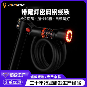 Antivol de vélo en câble d'acier Jekoo 361,5g en PVC avec lumière pour VTT et vélos de ville - Product Image 4