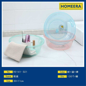 Set all'ingrosso di 130 pezzi di bacini di plastica in misto rosa blu verde colori 30x11cm Set di accessori per il bagno - Product Image 1