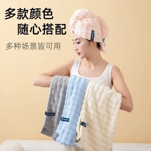 Hair Towel Microfiber 30x75cm Quick Dry Soft Absorbent For Adults Multiple Colors - Product Image 1