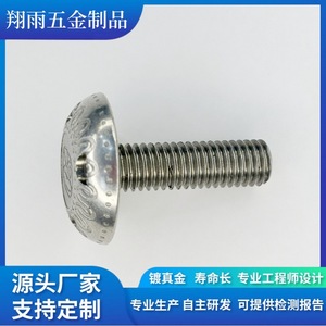 Brass Furniture <b>Bolts</b> 80mm Max Length Hex Socket <b>Cap</b> Screw Right Hand Thread Precision Machined Metal Fasteners - Product Image 3