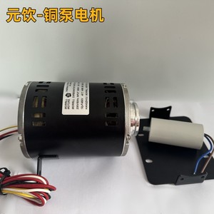 Cabezal de Bomba de Cobre Fluid-O-Tech Asia 59L9A, Certificado por NSF, Pieza para Máquina de Bebidas - Product Image 5