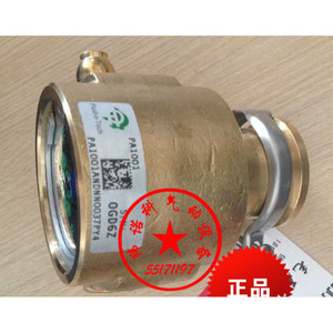 Bomba de Cobre Fluid-O-Tech PA1001, 760 L/H, 0.8 M de Altura, Repuestos para Cafetera Eléctrica - Product Image 1