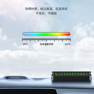 Plaque d'immatriculation temporaire qui brille dans le noir, accessoire de voiture, décoration intérieure en plastique noir pour véhicule - Product Image 4