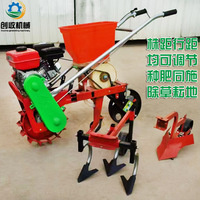 LIANHENONGMU Modèle 100050 Semoir à maïs multifonctionnel à essence 170cc, désherbeur et applicateur d'engrais portatif pour arachides