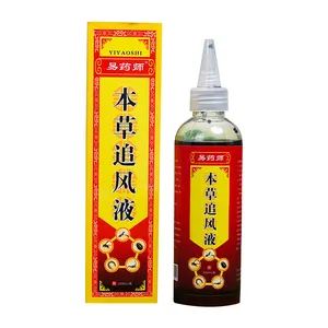 Analgesic liquid Chinese herbal medicine Massage fluid Safflower oil