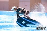Planche de surf électrique pour sports nautiques