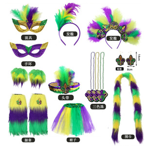 Conjunto de Disfraz de Carnaval Brasileño DAMAI con Accesorios, Incluye Lentejuelas y Plumas para Fiestas y Bailes - Product Image 2