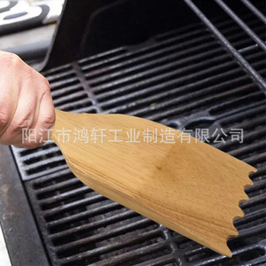 Raspador de barbacoa de madera, espátula de limpieza duradera de 32x9,7x2cm para parrilla, uso en exteriores - Product Image 3