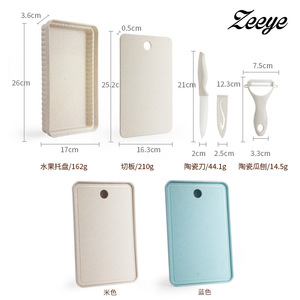 Juego de Cuchillos de Paja de Trigo de 4 Piezas con Cuchilla de Cerámica, Tabla de Cortar y Pelador, Set de Regalo - Product Image 5