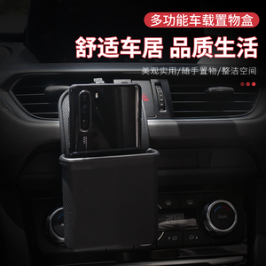 Organizador de Coche, Bolsa de Almacenamiento de Silicona de 7 Pulgadas, Soporte para Teléfono con Ventilación de Aire, Accesorios Multifuncionales para Coche - Product Image 3