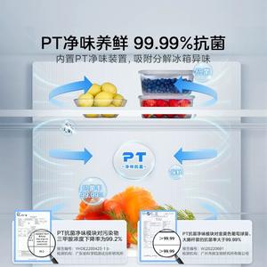 Refrigerador Midea Hualing con Puertas Francesas, 406L, Diseño Ultrafino Integrado con Parte Trasera Plana, Nivel 1 de Eficiencia Energética - Product Image 5