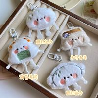Porte-clés pendentif chiot en peluche mignon, poupée créative rembourrée, accessoires pour sac et voiture, cadeaux unisexes, rembourrage en coton PP, 7 cm