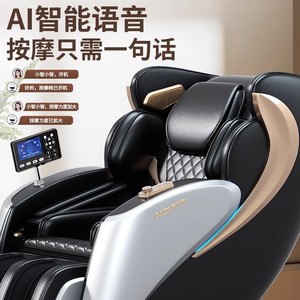 3072 Luxury Home Massage <b>Chair</b> Sl Type Guide Rail 4D Robotic Hand Full Body Electric Intelligent Massage - Product Image 5