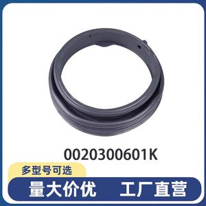 Anillo de Sellado de Goma para Lavadora, Repuesto Duradero para Electrodomésticos de Lavandería - Product Image 4