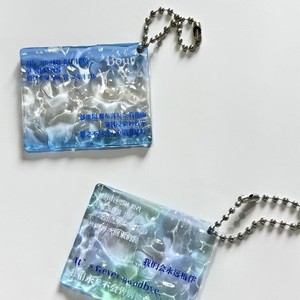 Llavero de Acrílico con Diseño de Ondas de Agua Doki, Colgante con Texto Personalizable, Regalo de Graduación - Product Image 3