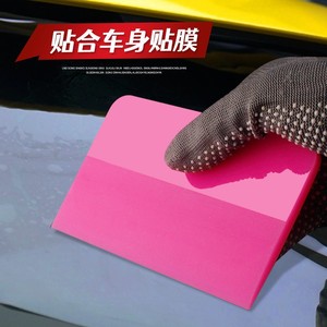 Raclette de pose de film teinté pour vitres de voiture en TPU souple, angle de 85 degrés, outil d'application pour tous les modèles, couleur pailletée - Product Image 4