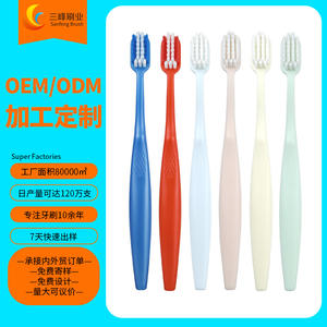 Brosse à dents Sanfeng pour adultes, poils doux en nylon, couleur personnalisable, OEM ODM, vente en gros, usage domestique - Product Image 1