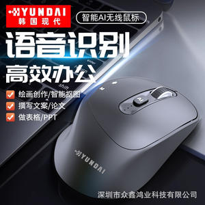 เมาส์เกมมิ่งไร้สายยูนได วี 13 แบบออปติคอล 6 ปุ่ม 2.4G บลูทูธ ชาร์จได้ สำหรับสำนักงานและเล่นเกม - Product Image 3