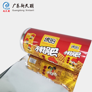 Vente en usine rouleau de <span class=keywords><strong>film</strong></span> d'emballage de biscuits en plastique imprimés personnalisés rouleaux de <span class=keywords><strong>film</strong></span> en aluminium rouleau de sachet de <span class=keywords><strong>film</strong></span> d'emballage de collation - Product Image 6