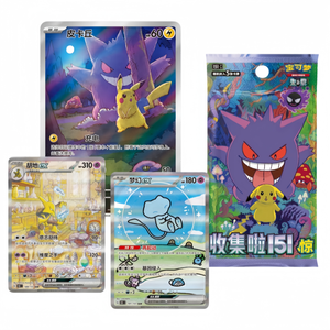 Caja Sellada, Bestseller, Pocket Monsters Original 151, Paquete de Cartas Sorpresa, Volumen 3, Colección de Cartas Intercambiables - Product Image 1
