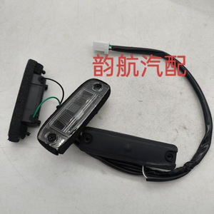 Conjunto de Luz de Matrícula Kia 92501-3W000, Lámpara LED Trasera para Kia Sportage, Pieza de Carrocería - Product Image 5