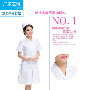 Blouse blanche de médecin, uniforme d'infirmière à manches courtes, uniforme de laboratoire dentaire et esthétique, uniforme de pharmacie et clinique hospitalière - Product Image 3