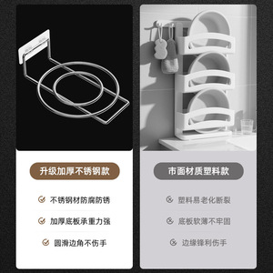 Étagère de rangement sous évier en acier inoxydable, sans perçage, pour ustensiles de cuisine - Product Image 3