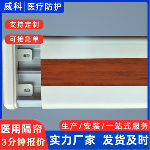 Paneles de Pared Anticolisión para Mobiliario Hospitalario con Pasamanos para Pasillos y Vías de Acceso para Residencias de Ancianos y Interiores de PV - Product Image 2