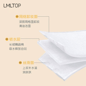 LMLTOP Lingettes démaquillantes en coton en forme de patte de chat, 222 pièces, double face, épaisses, usage général, en tissu non tissé - Product Image 3
